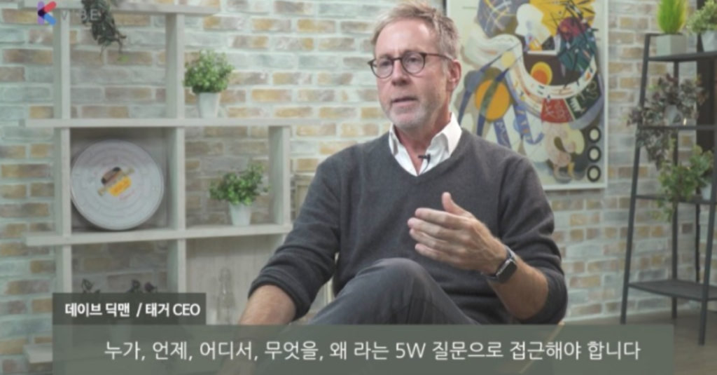Tagger by Sprout Social CEO Dave Dickman Talks Social Intelligence with Yonhap News in Korea